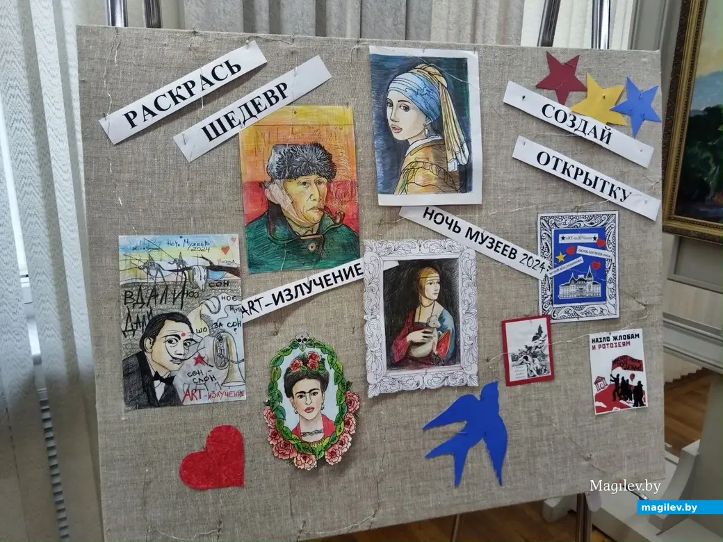 18.05.2024 г. Могилев, «Ночь музеев». Художественный музей им. П.В.Масленикова