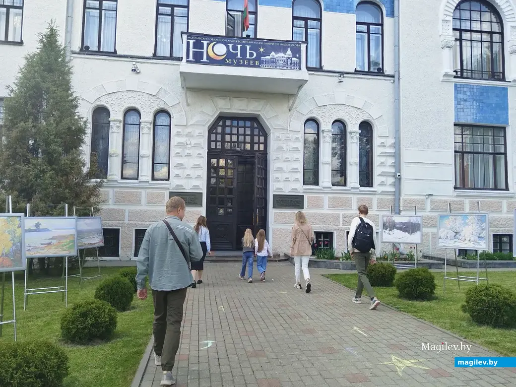 18.05.2024 г. Могилев, «Ночь музеев». Художественный музей им. П.В.Масленикова