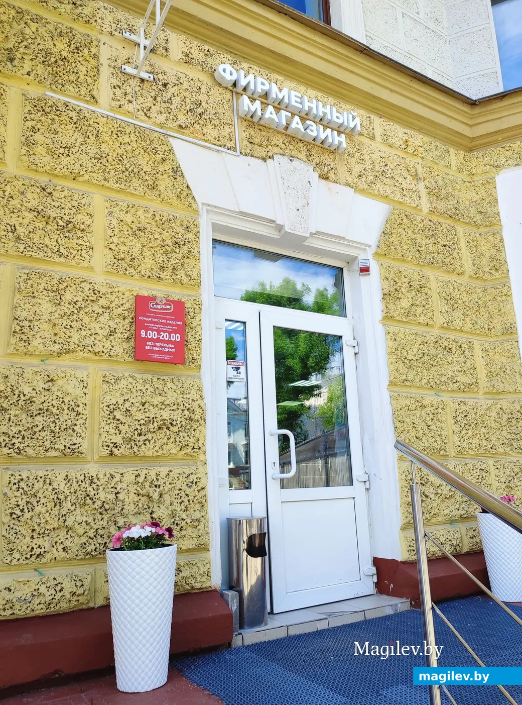 Бюджетный вариант в центре Могилева. Выпьем горячего шоколада со сладостями за 10 рублей на двоих. Май 2024 года.