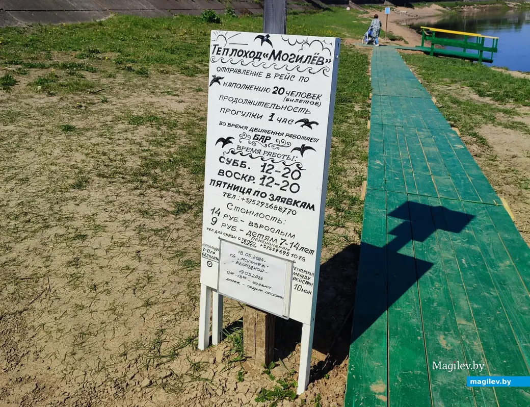 С ветерком по реке. Сколько стоит прокатиться на теплоходе? 19 мая 2024 года.