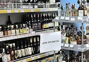 Когда в Могилеве пройдут «Дни трезвости»: узнали