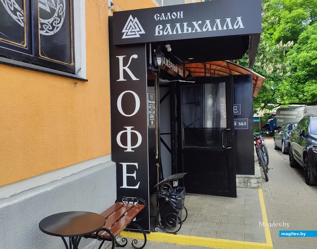 Без выпечки, но с черепами. В Заднепровье открылось новое кафе. 23 мая 2024 года.