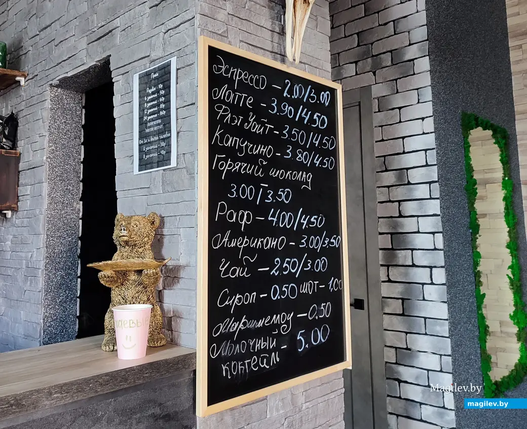 Без выпечки, но с черепами. В Заднепровье открылось новое кафе. 23 мая 2024 года.