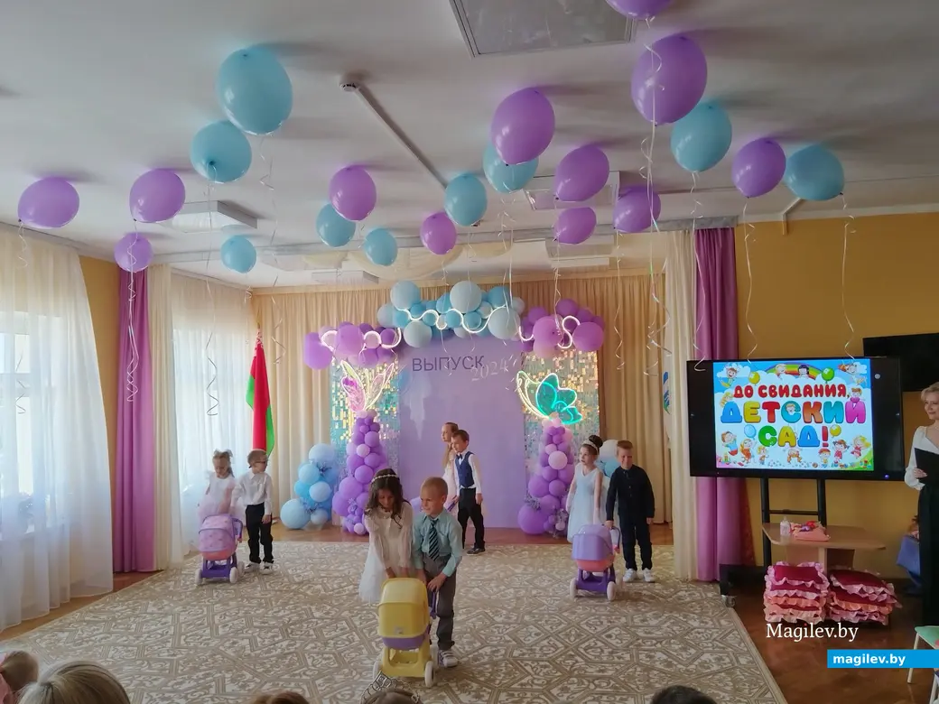 24.05.2024 г. Могилев. Выпускной в ДЦРР№8.