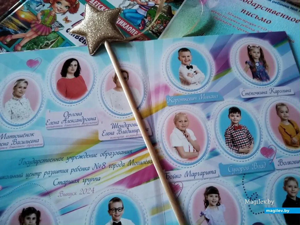 24.05.2024 г. Могилев. Выпускной в ДЦРР№8.