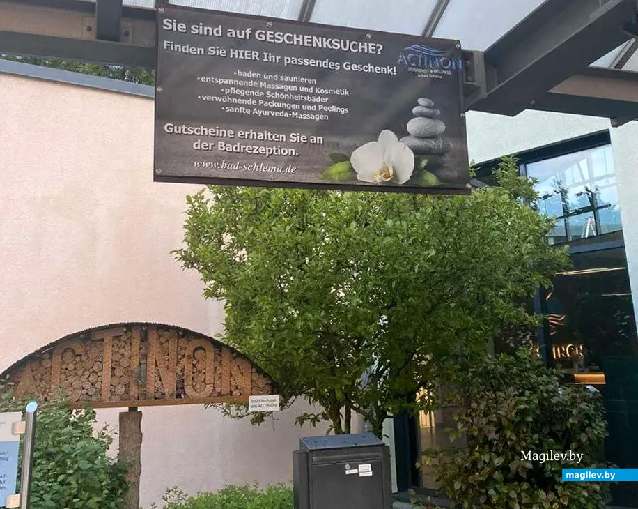 2023 год. Германия. Саксония. Один из термальных курортов.