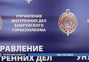 15-летний бобруйчанин «трудоустроился» курьером телефонных аферистов