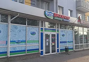 Что происходит с магазинами «Остров чистоты и вкуса» в Могилеве?