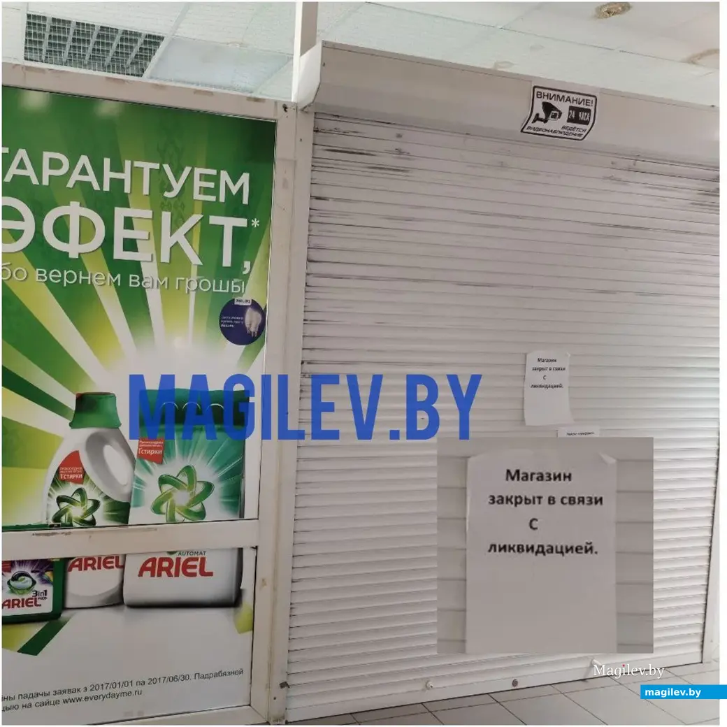 Май 2024 г. Могилев, Юбилейный. Фото читателя телеграм-канала magilev.by/