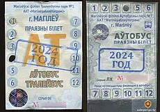 В Могилеве обнаружили пассажиров с «безлимитными» проездными. Но это не нововведение автопарка, а подделка