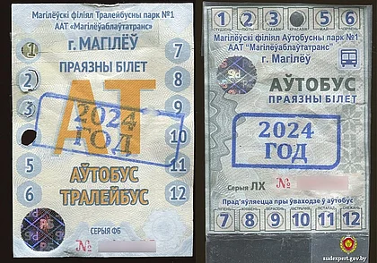 В Могилеве обнаружили пассажиров с «безлимитными» проездными