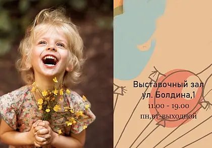 Выставка работ фотографа Алены Волковой откроется 5 июня в Выставочном зале Могилева