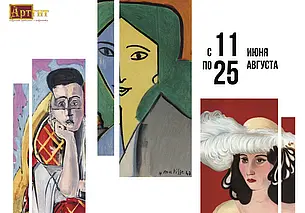120 литографий с работ Анри Матисса в музее Павла Масленикова Могилева