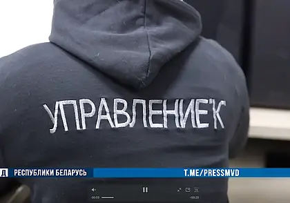 В Могилевской области за перепродажу банковских карт задержали минчанку