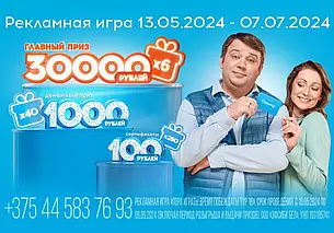 В Беларуси можно сходить в магазин за продуктами и получить 30 000 рублей. Узнали, как