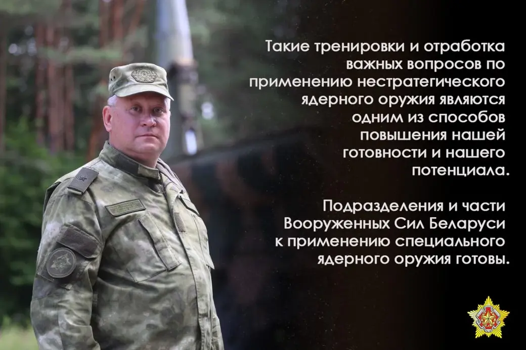 Начальник Генерального штаба - первый заместитель министра обороны генерал-майор Павел Муравейко. Фото "Ваяр"