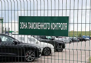 Таможня Беларуси призывает взвешенно подходить к покупке машин в странах ЕАЭС