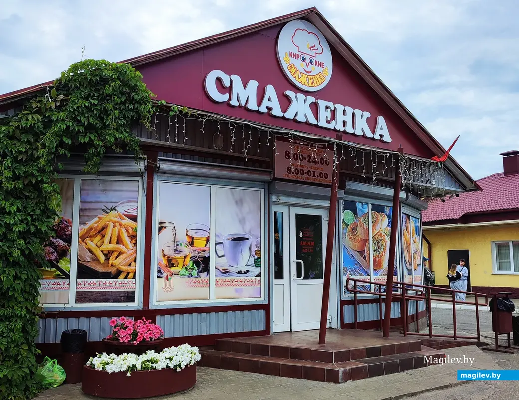 От полутора рублей за штуку. Попробовали знаменитые Кировские смаженки, 16 июня 2024 года.