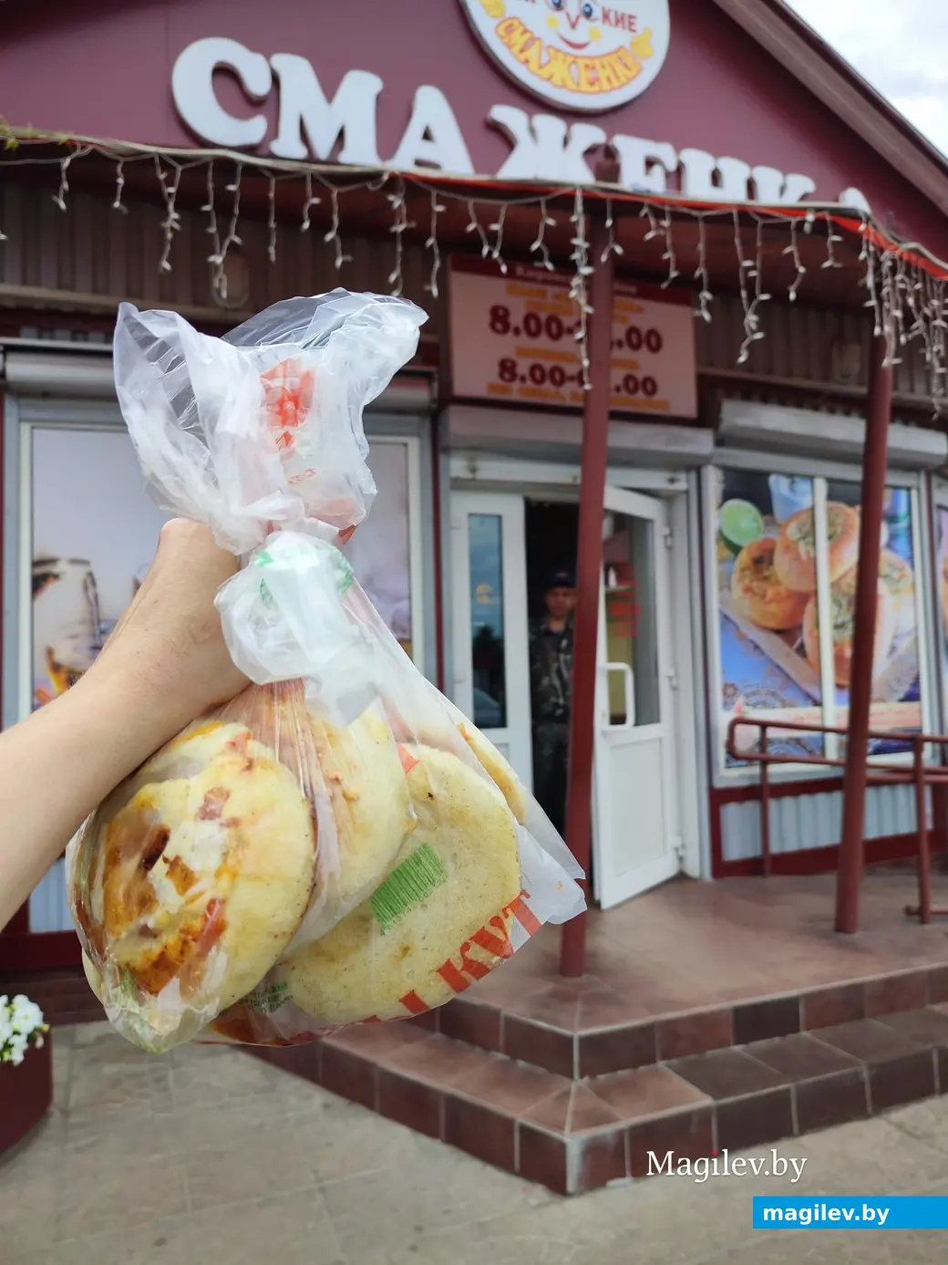 От полутора рублей за штуку. Попробовали знаменитые Кировские смаженки, 16 июня 2024 года.