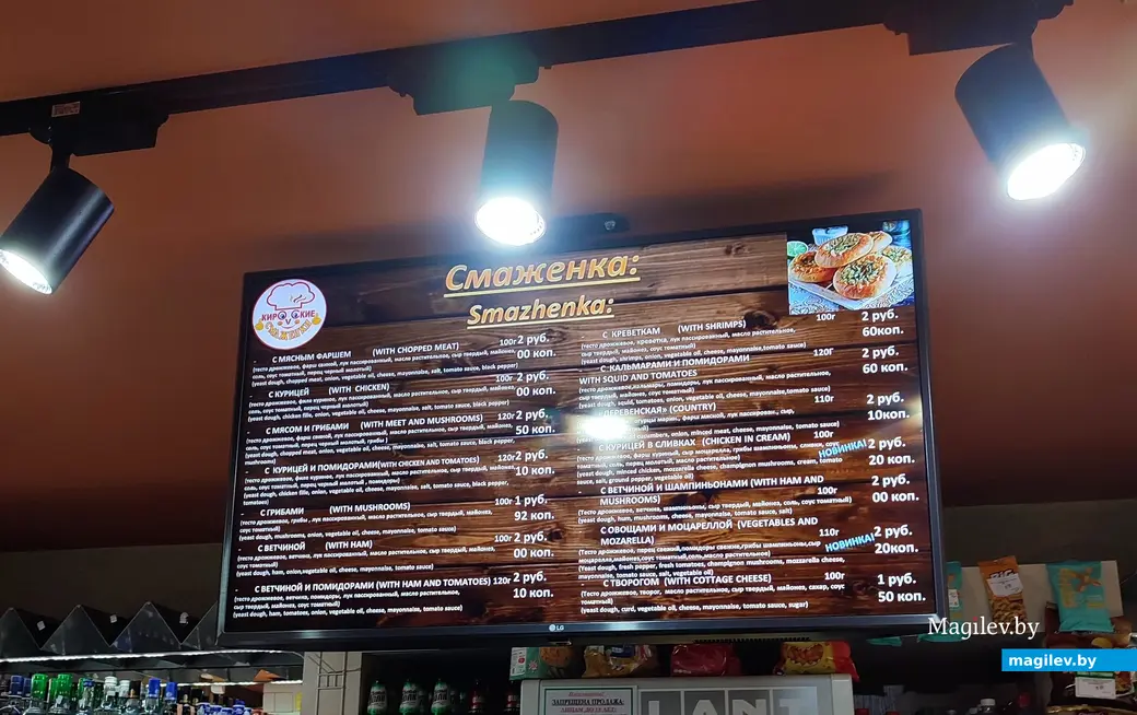 От полутора рублей за штуку. Попробовали знаменитые Кировские смаженки, 16 июня 2024 года.