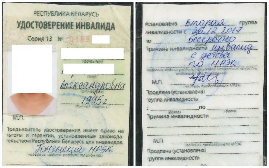 Фото: управление ГКСЭ по Брестской области