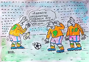 Могилевский «Днепр»: долой предрассудки и суеверия!