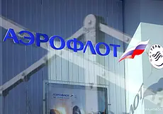 С 1 июля «Аэрофлот» увеличивает частоту полетов между Москвой и Минском