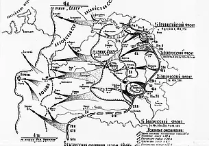 Ровно 80 лет назад началась операция «Багратион» (инфографика)