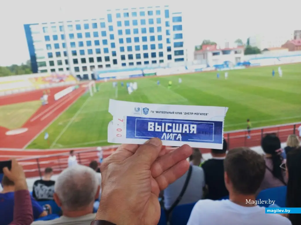 23.06.2024г., Могилев, стадион «Спартак». «Днепр-Могилев» – «Витебск». Билет не на балет.