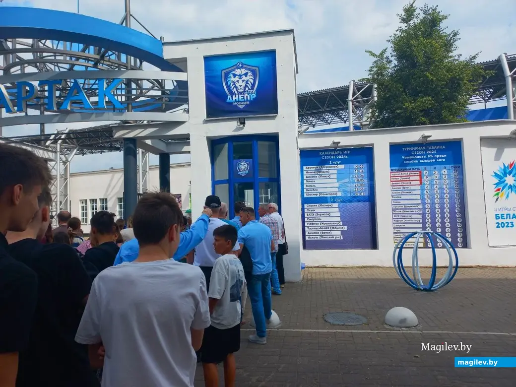 23.06.2024г., Могилев, стадион «Спартак». «Днепр-Могилев» – «Витебск».