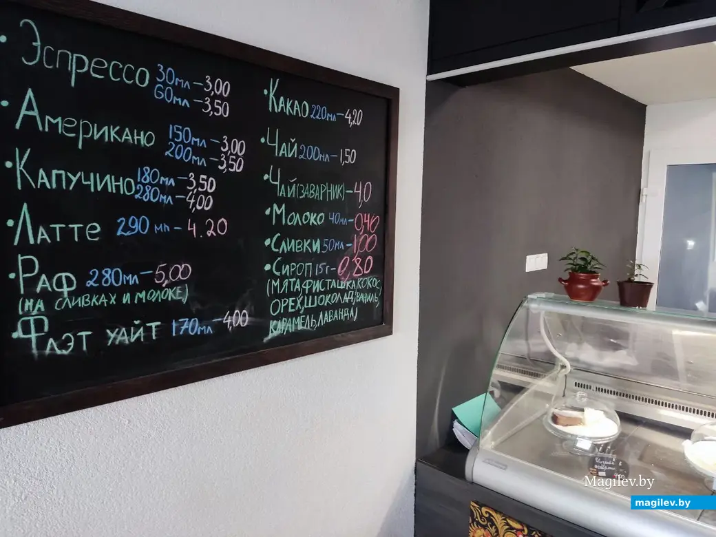 26.06.2024 г. Могилев. «Лета па беларуску» от кафе «СтанЪ»