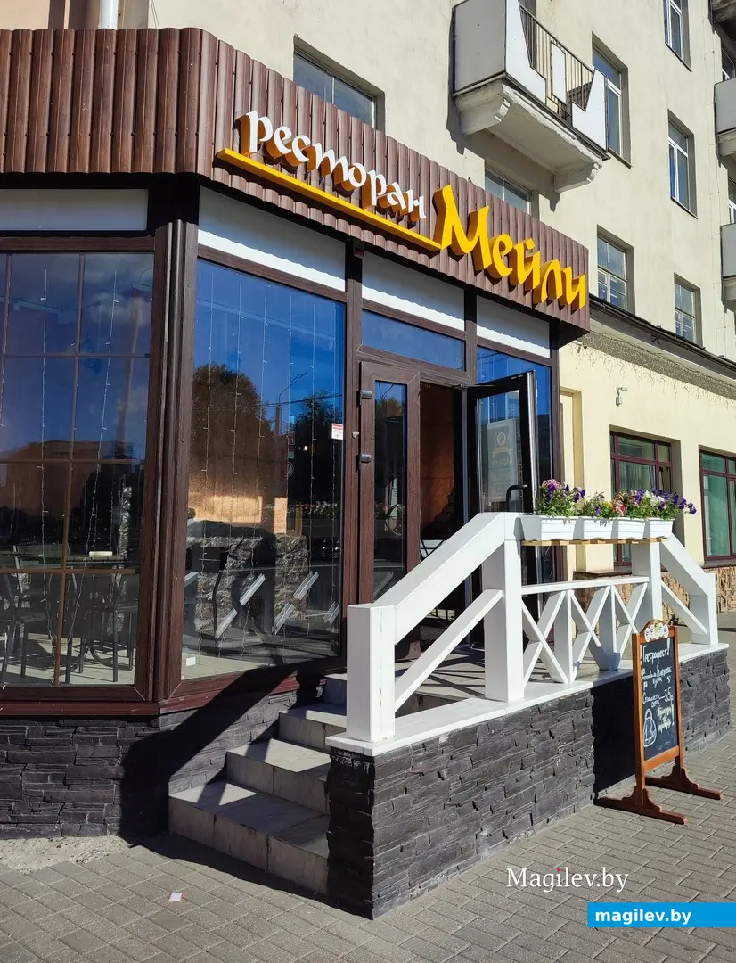 Сытный ужин с бесподобным десертом. Сходили на фестиваль белорусской кухни в ресторан «Мейли», 26 июня 2024 г.