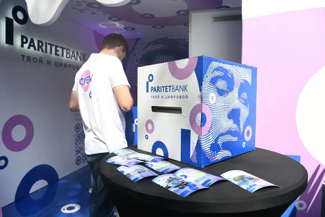 Паритетбанк откроет в Могилеве пространство новых технологий.