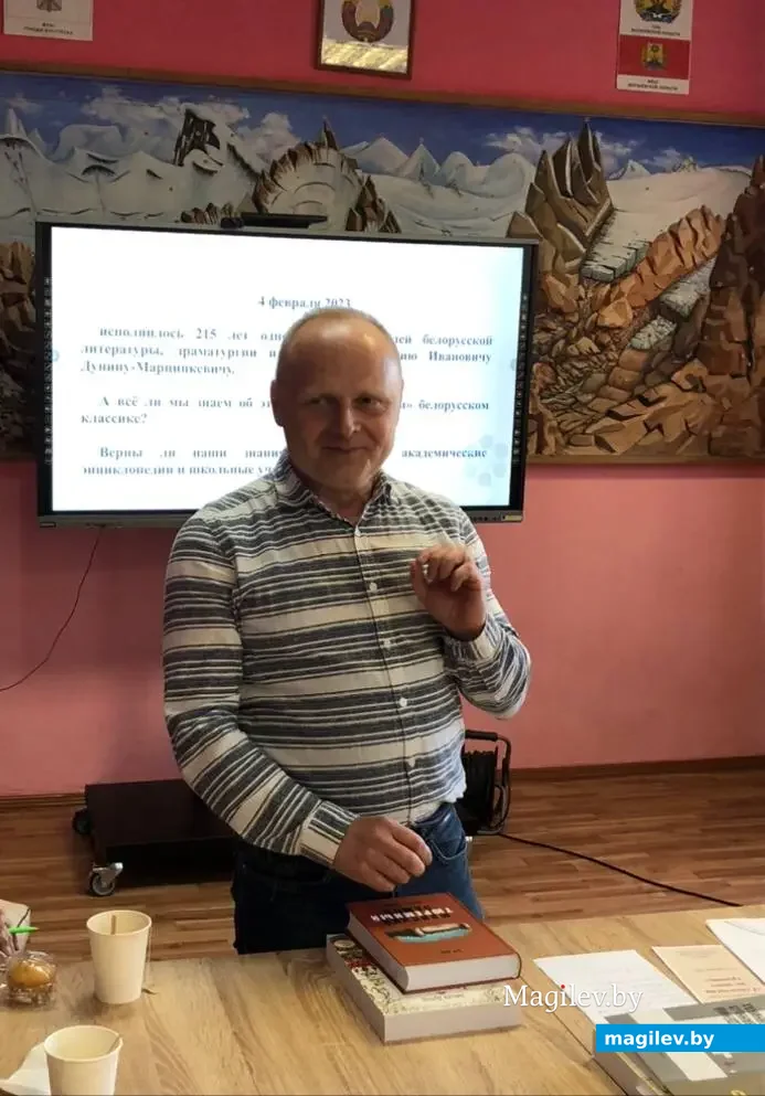 20.04.2024. Дмитрий Дрозд на встрече с краеведами и генеалогами в Бобруйске.