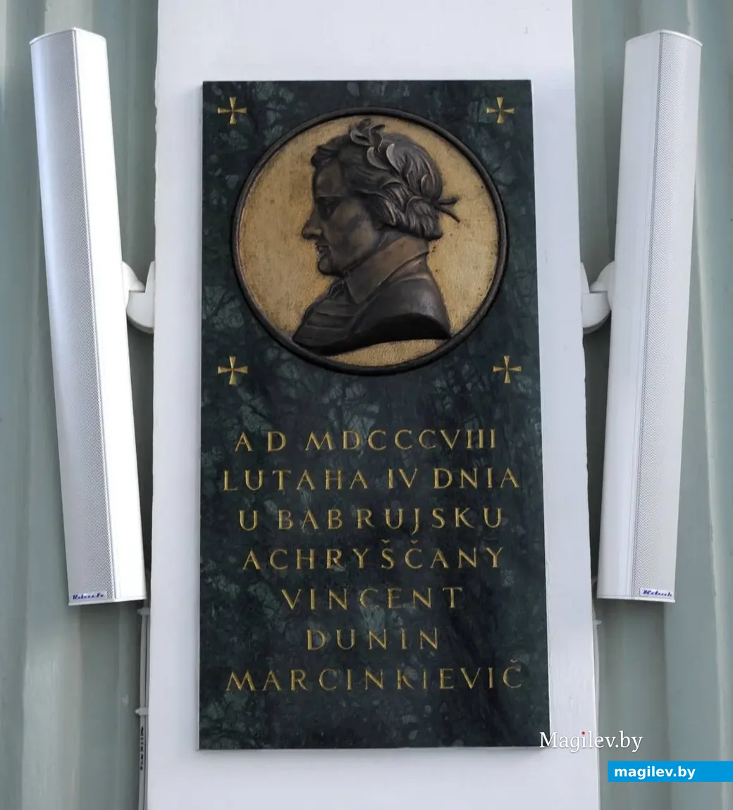 14.03.2019. Барельеф Дунина-Марцинкевича в костеле Бобруйска.