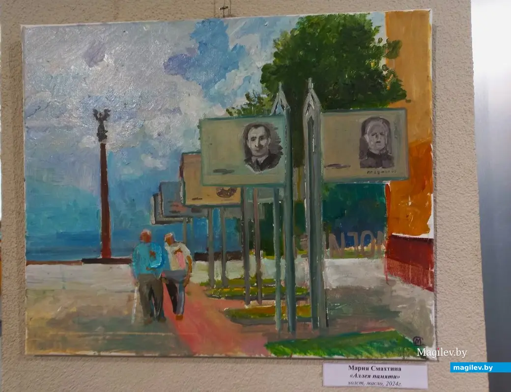 28.06.2024 г.,Могилев, выставочный зал музея истории города. Выставка «Пространство мира и созидания».