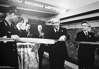 Ровно 40 лет назад в Минске торжественно открыли метро