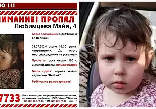 В Брестской области 1 июля пропала четырехлетняя девочка. Найти ее до сих пор не удалось