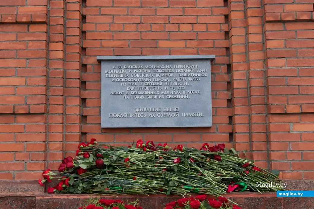 3 июля 2024 года. Театрализованный митинг, посвященный 80-й годовщине освобождения Республики Беларусь от немецко-фашистских захватчиков на мемориальном комплексе