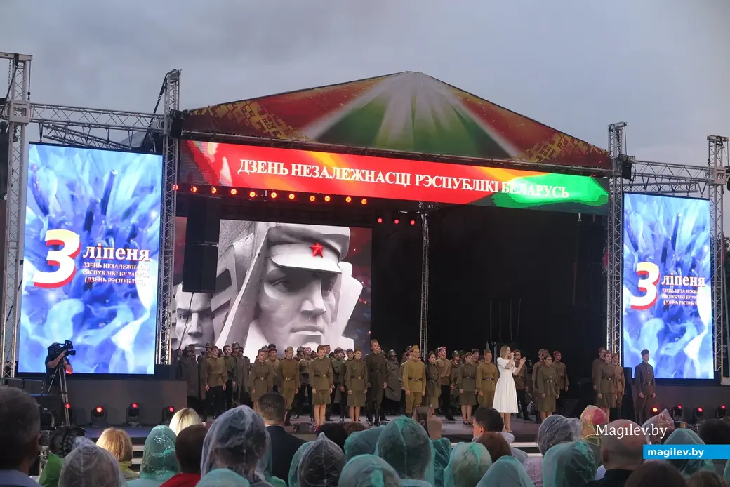 3 июля 2024 г. Могилев, пл. Славы. На праздничном концерте.