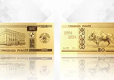 Нацбанк выпустил прямоугольные памятные монеты «Беларускі рубель. 30 гадоў»