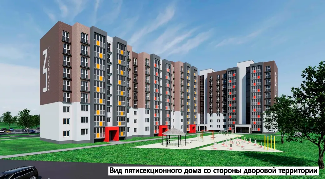 Жилой комплекс в Могилеве по проспекту Мира. Проектное решение.