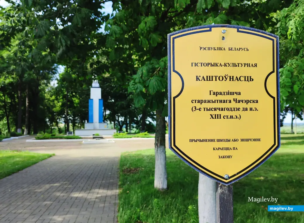 Путешествие одного дня на Гомельщину. Чечерск. Июнь 2024 г.