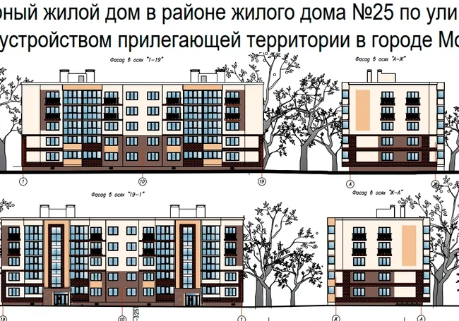 Жилой дом построят по улице Заслонова в Могилеве, для чего снесут 2-этажку