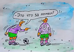 Главный тренер могилевского «Днепра» покинул свой пост