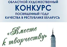 Конкурс картин для всех желающих проводит музей Павла Масленикова Могилева