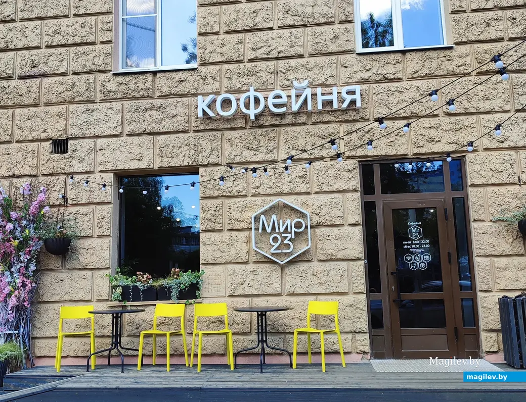 Холодный кофе, крутой коктейль и самоуверенный сырок. Отдохнули от жары в «Мир23».