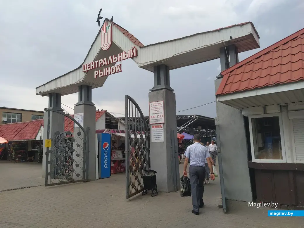Июля 2024. Центральный (Минский) рынок Могилева.