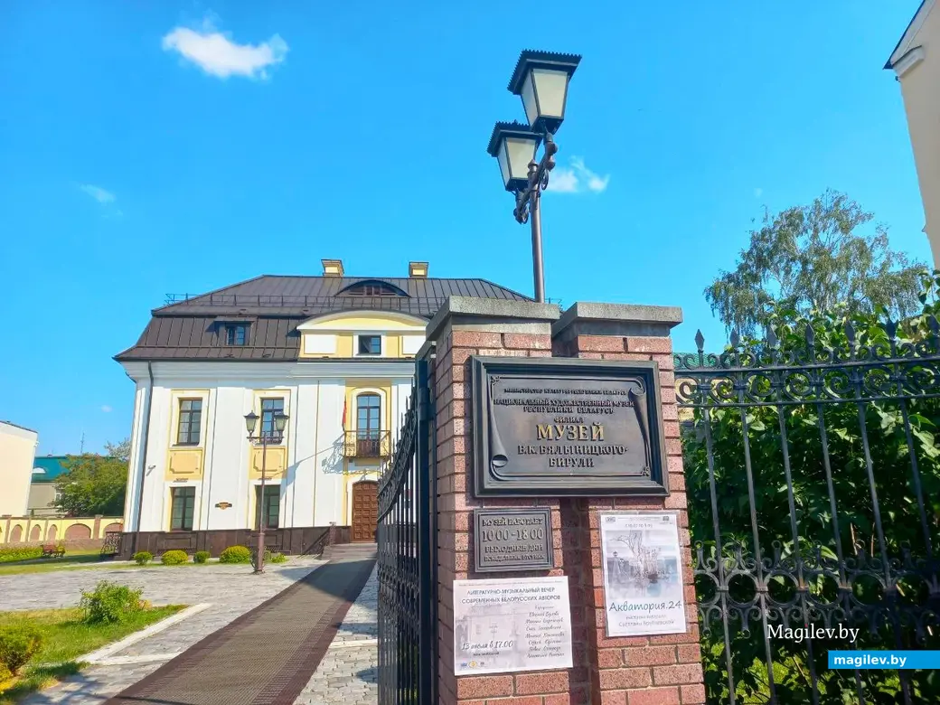 13.07.2024, Могилев, музей Бялыницкого –Бирули. Вечер современных белорусских авторов.