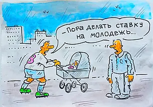 «Молодым везде у нас дорога». Даже на «Евро-2024»